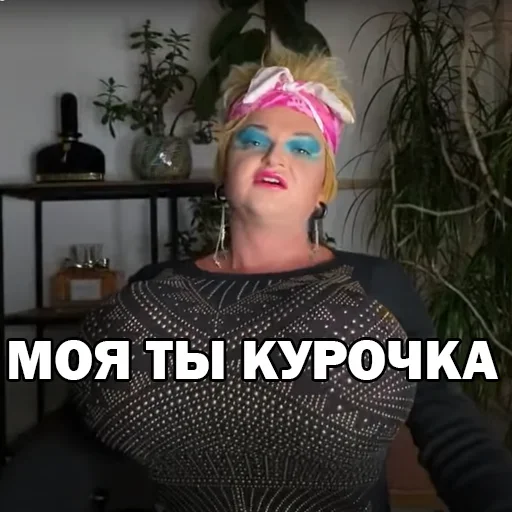 🐓 Стикер «Похититель Ароматов» для Telegram