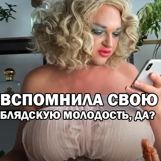 🤪 Стикер «Похититель Ароматов» для Telegram