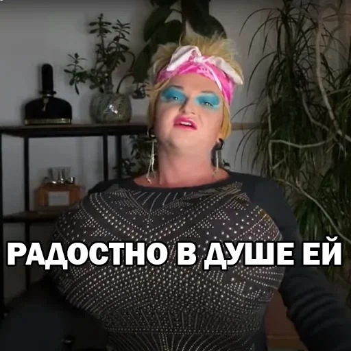 😏 Стикер «Похититель Ароматов» для Telegram