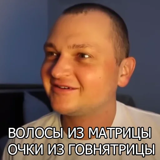 😏 Стикер «Похититель Ароматов» для Telegram