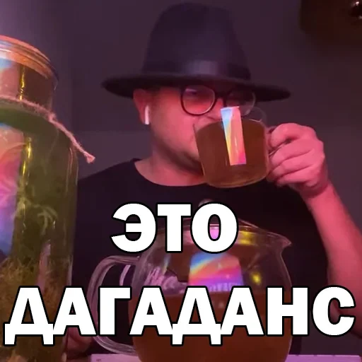 😍 Стикер «Похититель Ароматов» для Telegram