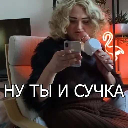 😏 Стикер «Похититель Ароматов» для Telegram