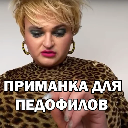 🤢 Стикер «Похититель Ароматов» для Telegram