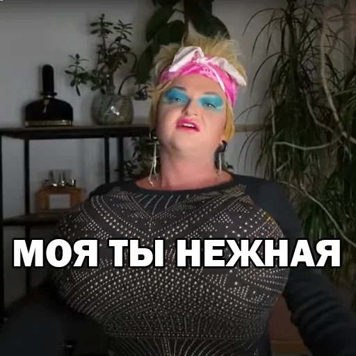 😞 Стикер «Похититель Ароматов» для Telegram