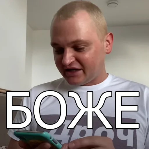 🤢 Стикер «Похититель Ароматов» для Telegram