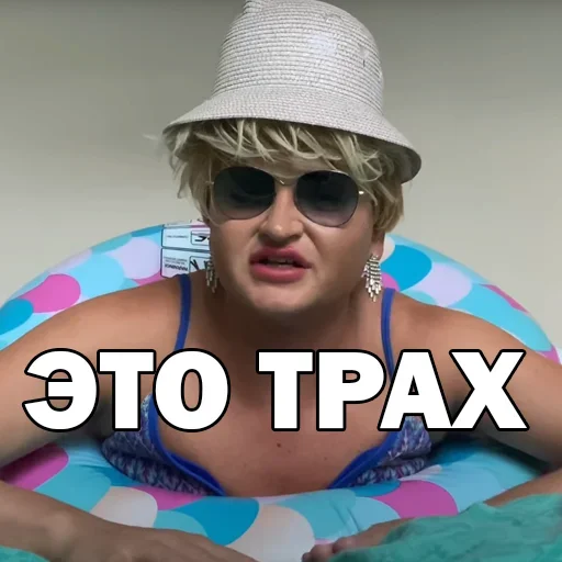 😍 Стикер «Похититель Ароматов» для Telegram