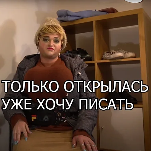 Стикерпак Похититель Ароматов для Telegram