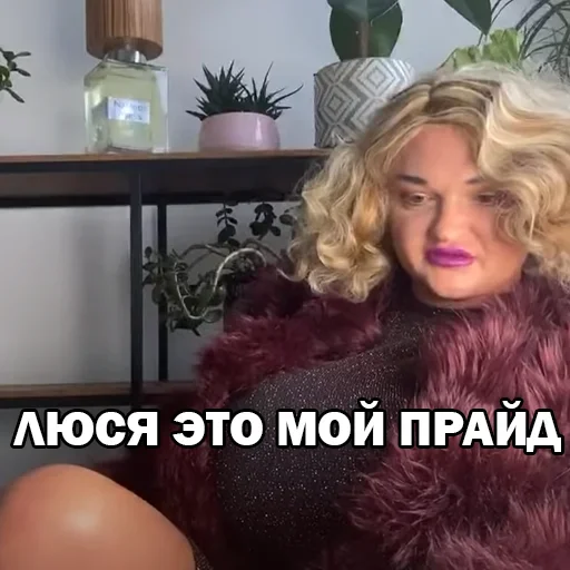 😳 Стикер «Похититель Ароматов» для Telegram