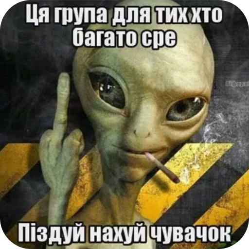👍 Стикер «похмелье» для Telegram