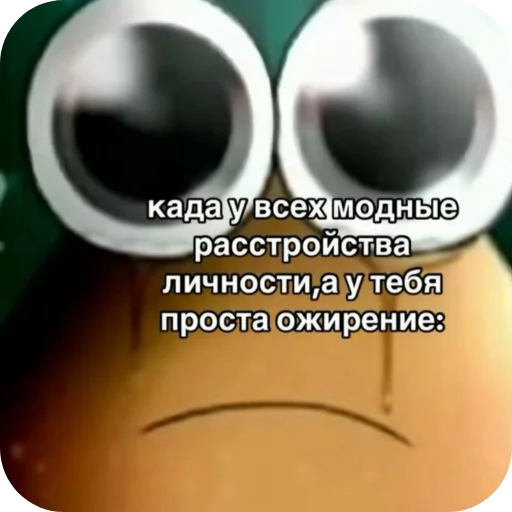 Стикерпак похмелье для Telegram