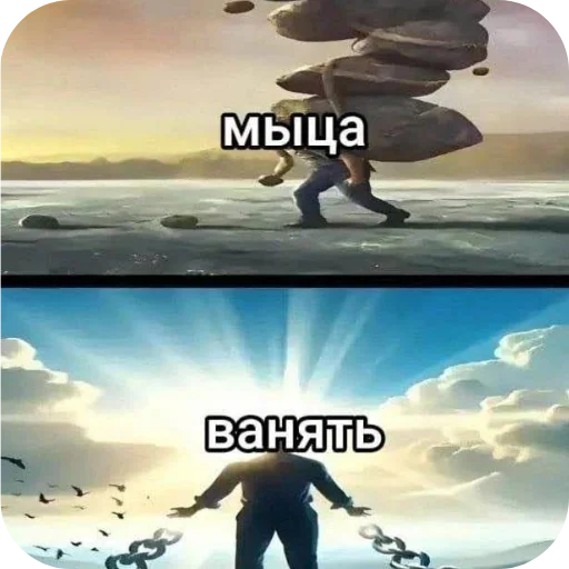 🖼 Стикер «похмелье» для Telegram