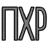 Стикер 8 По Ходу Разберёмся