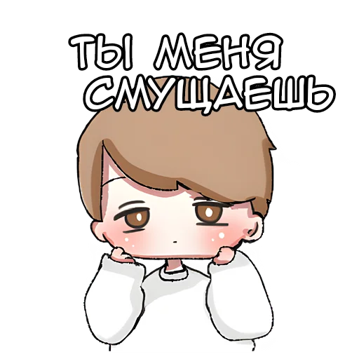 😊 Стикер «Похожий на ангела» для Telegram