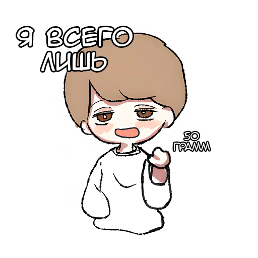 😁 Стикер «Похожий на ангела» для Telegram
