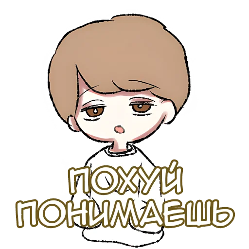 😃 Стикер «Похожий на ангела» для Telegram
