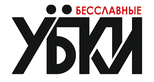 😺 Стикер «Похуй пляшем» для Telegram