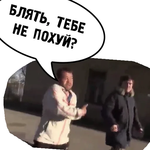 😏 Стикер «PohuyPack» для Telegram