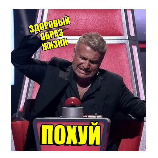 😏 Стикер «PohuyPack» для Telegram