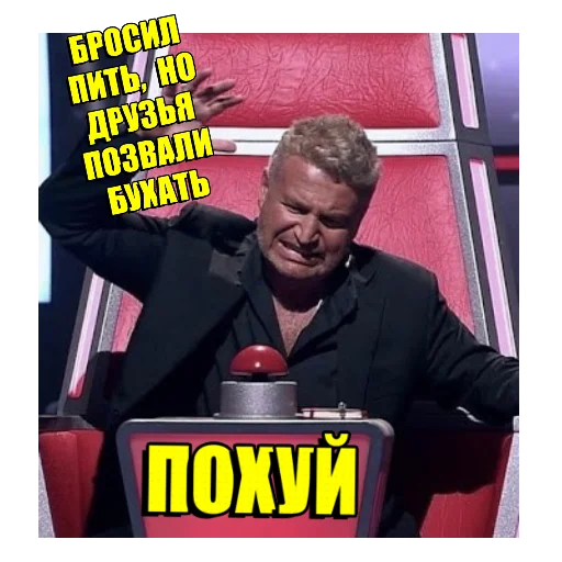 😏 Стикер «PohuyPack» для Telegram