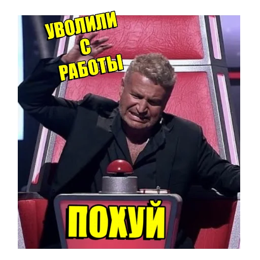 😏 Стикер «PohuyPack» для Telegram