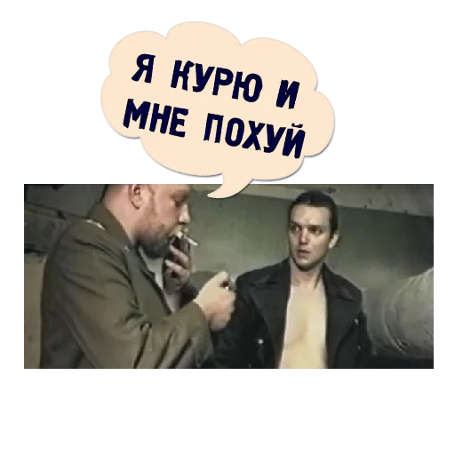😏 Стикер «PohuyPack» для Telegram
