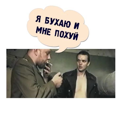 😏 Стикер «PohuyPack» для Telegram