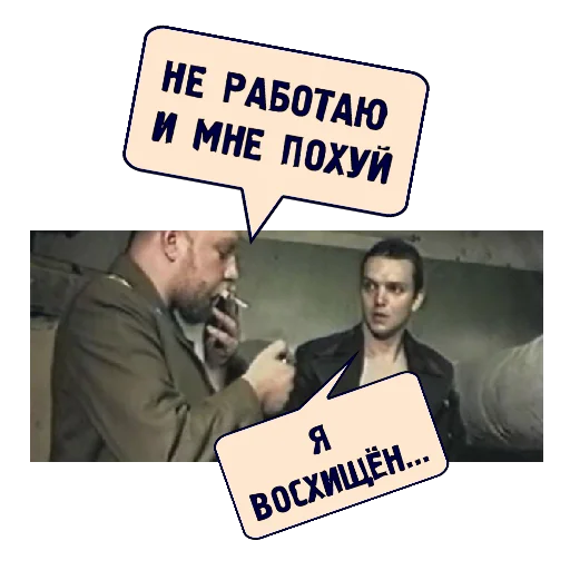 😏 Стикер «PohuyPack» для Telegram