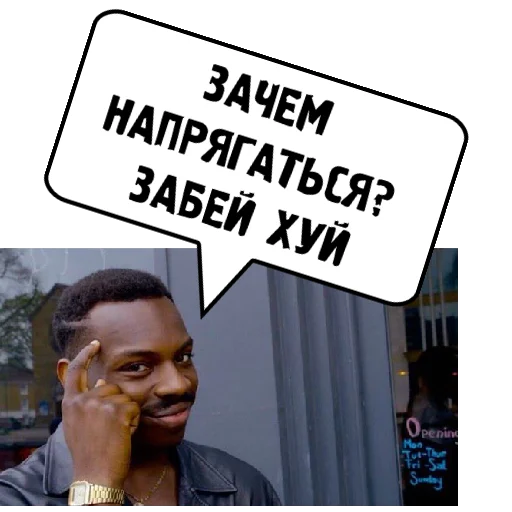 😏 Стикер «PohuyPack» для Telegram