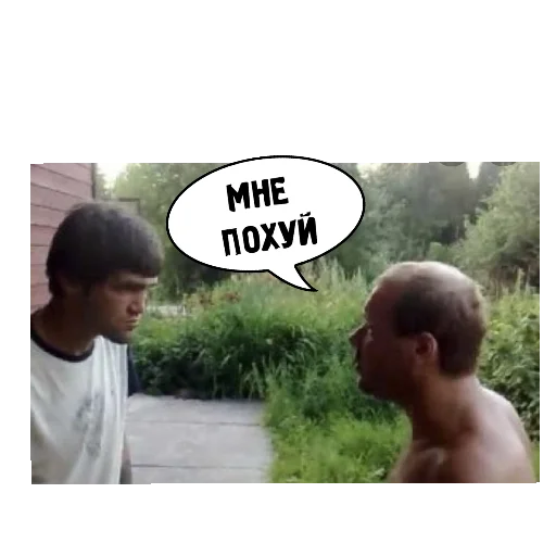 😏 Стикер «PohuyPack» для Telegram