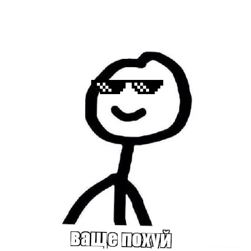 😏 Стикер «PohuyPack» для Telegram