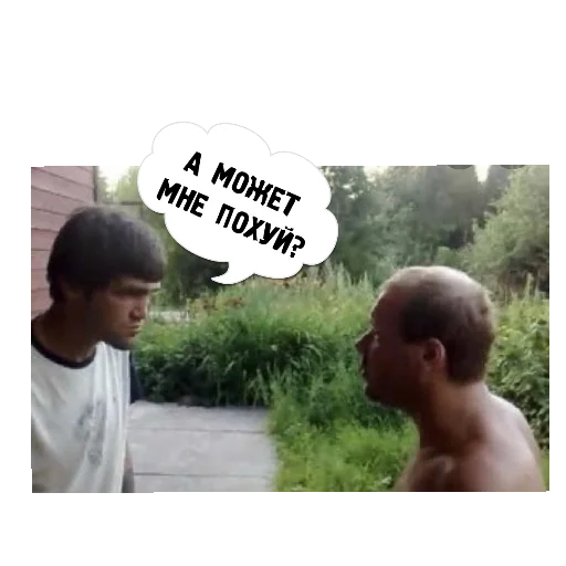 😏 Стикер «PohuyPack» для Telegram