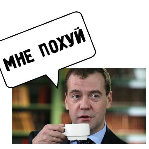 😏 Стикер «PohuyPack» для Telegram