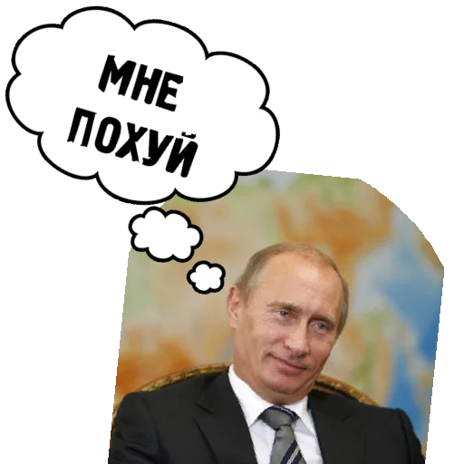 😏 Стикер «PohuyPack» для Telegram