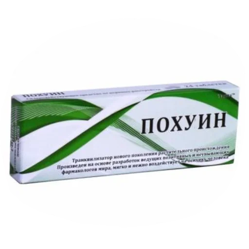 😏 Стикер «PohuyPack» для Telegram