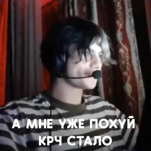 😄 Стикер «deko» для Telegram