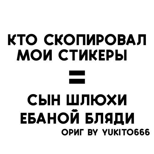 🥰 Стикер «deko» для Telegram