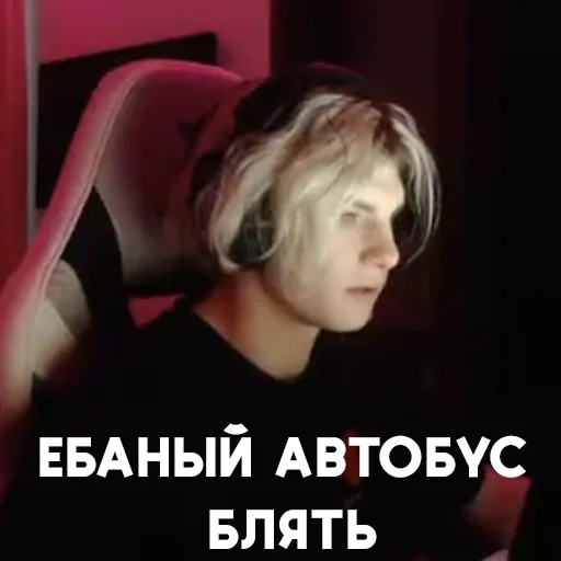 🚌 Стикер «deko» для Telegram