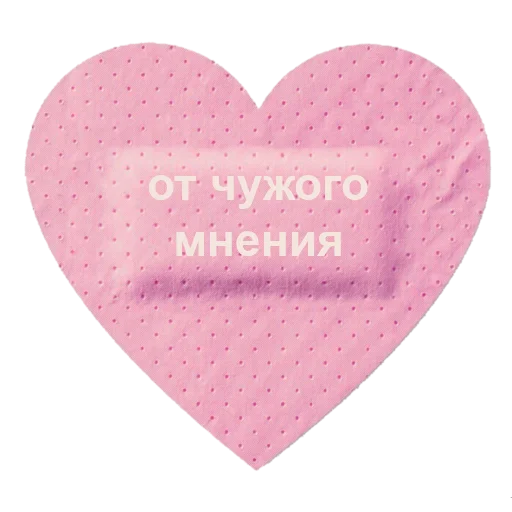 🩷 Стикер «ты лапочка» для Telegram