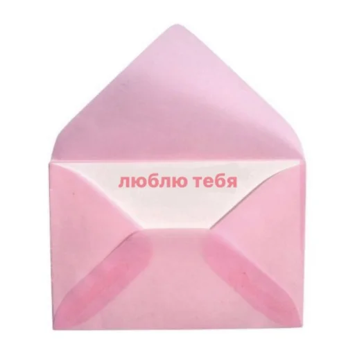 ☺️ Стикер «ты лапочка» для Telegram
