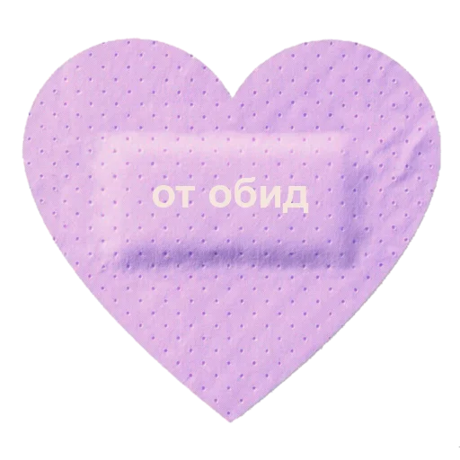 💜 Стикер «ты лапочка» для Telegram