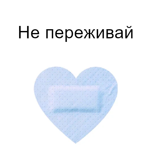 ☺️ Стикер «ты лапочка» для Telegram