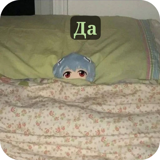 🥰 Стикер «Пока» для Telegram