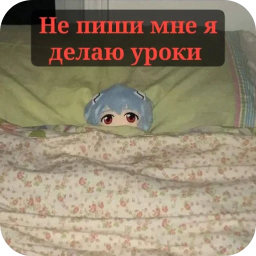 👎 Стикер «Пока» для Telegram