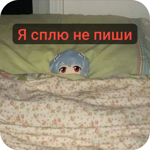 😡 Стикер «Пока» для Telegram