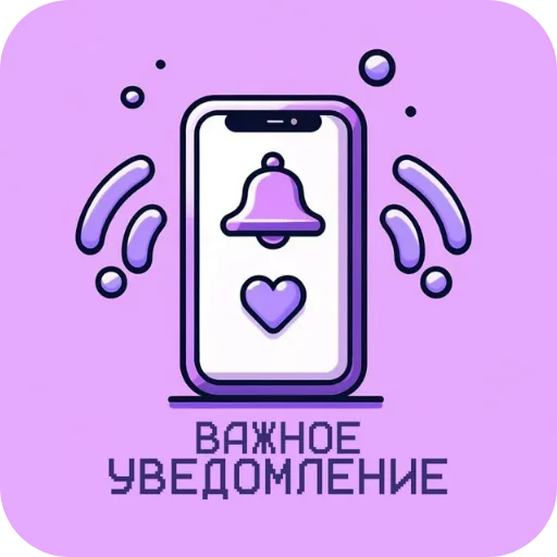 😏 Стикер «Пока» для Telegram