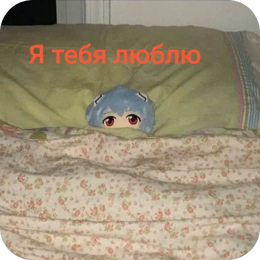 ❤ Стикер «Пока» для Telegram