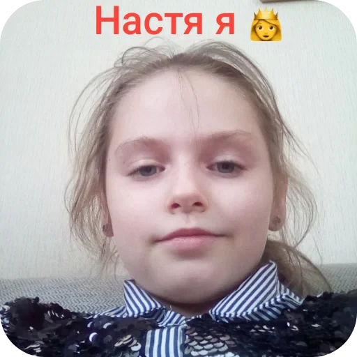 😏 Стикер «Пока» для Telegram