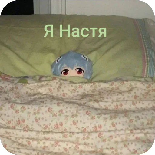 👏 Стикер «Пока» для Telegram