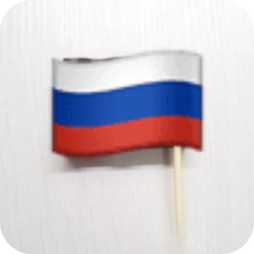 🇷🇺 Стикер «Пока» для Telegram