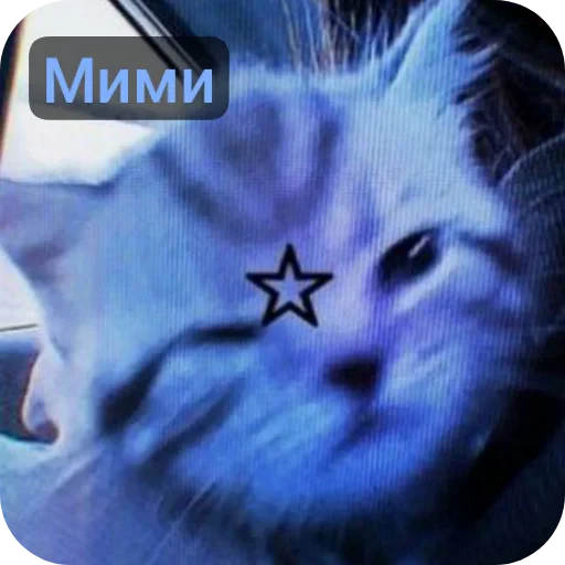 👍 Стикер «Пока» для Telegram